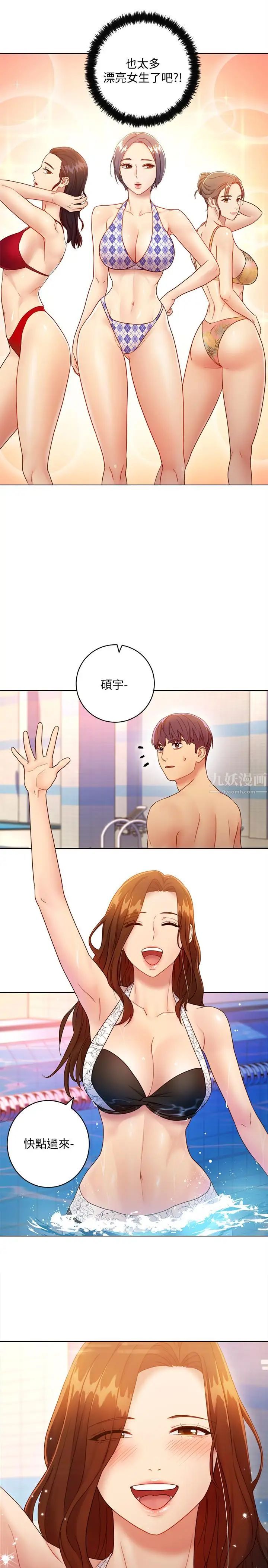 继母的朋友们第31话-这样摸我,我会忍不住