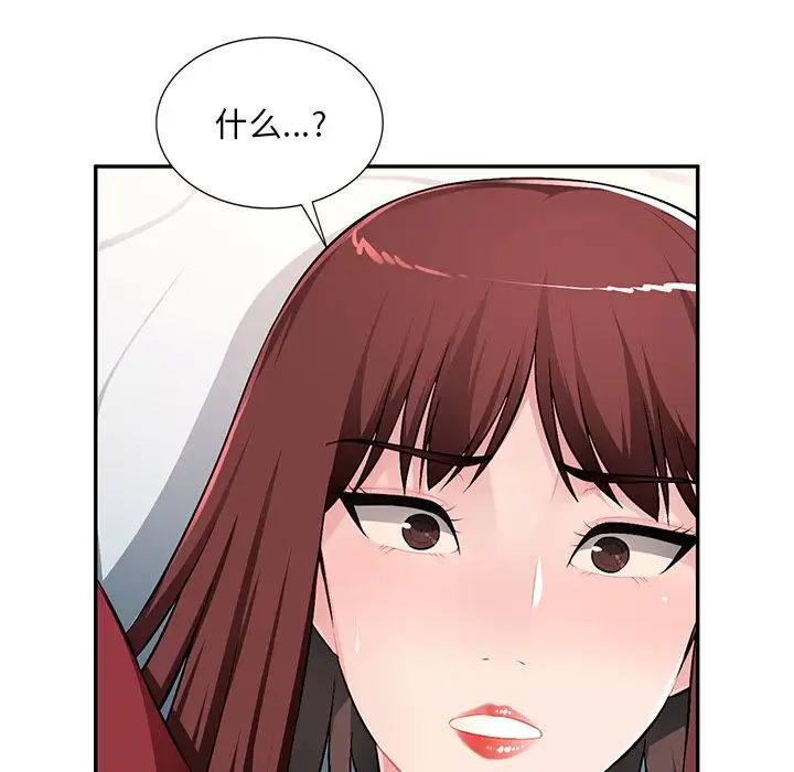 混乱一家人第17话