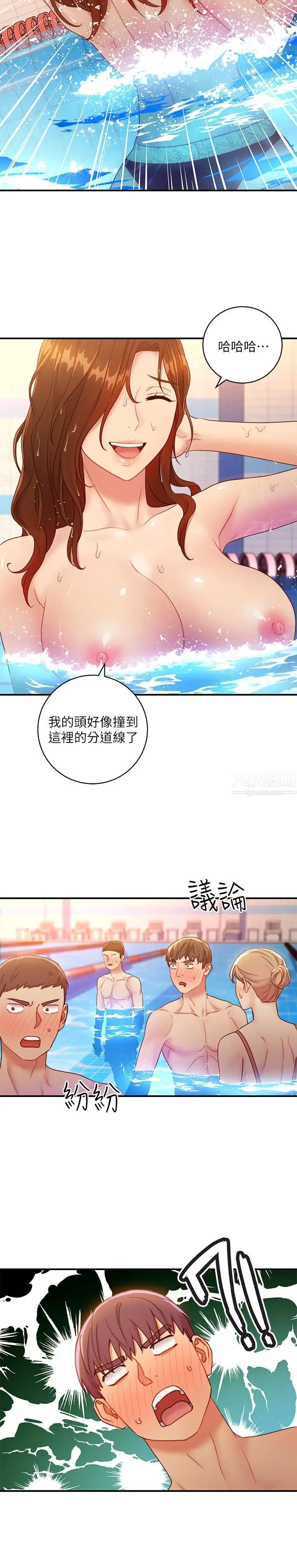继母的朋友们第31话-这样摸我,我会忍不住