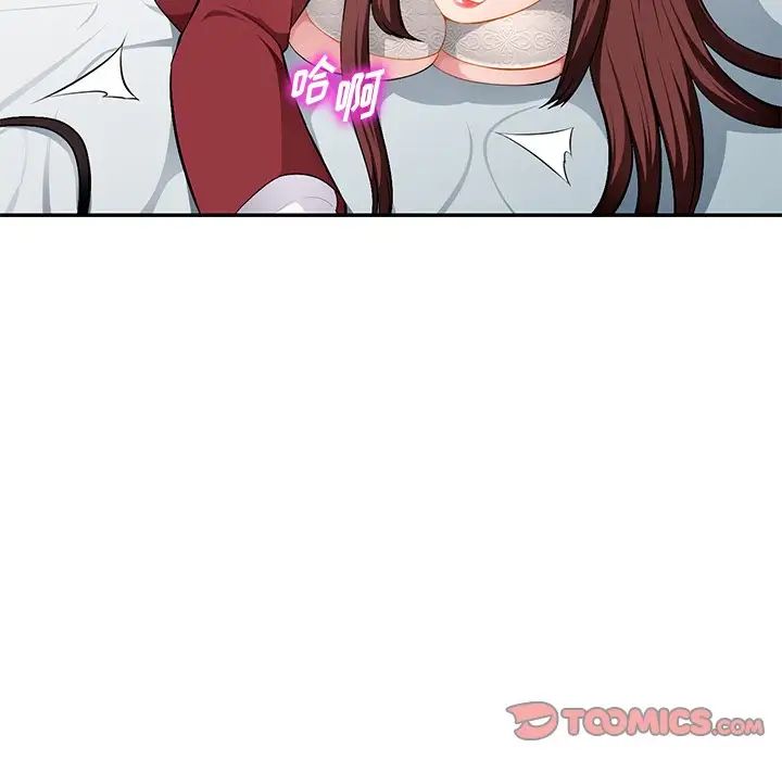 混乱一家人第17话