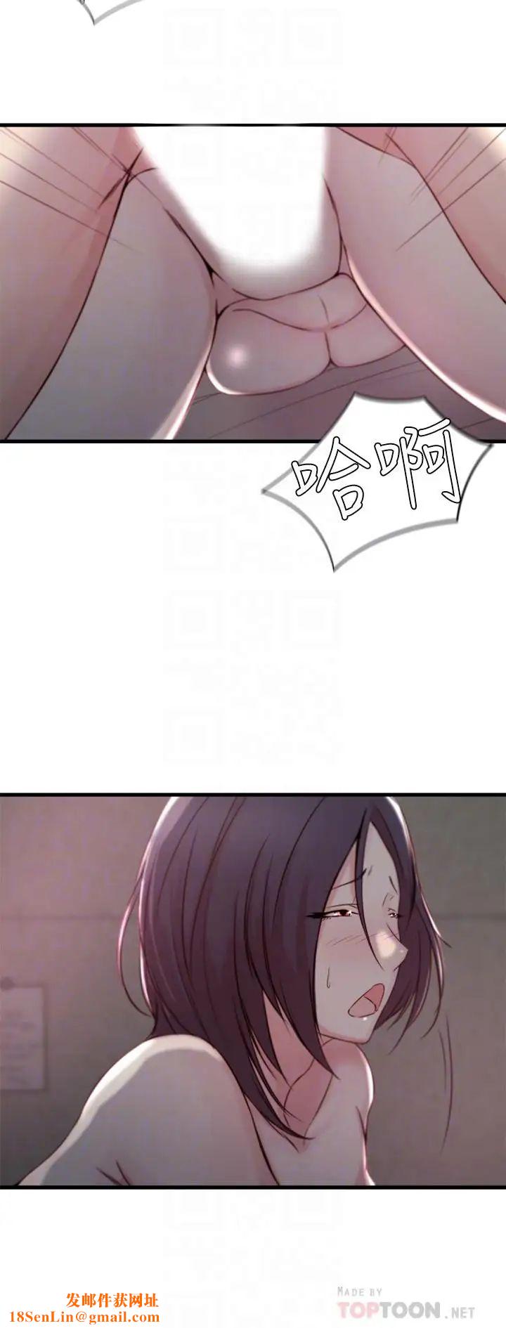 老婆的姊姊第11话-射到姐的体内