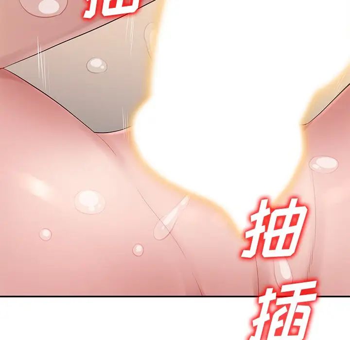 混乱一家人第17话