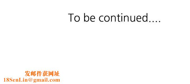 混乱一家人第17话