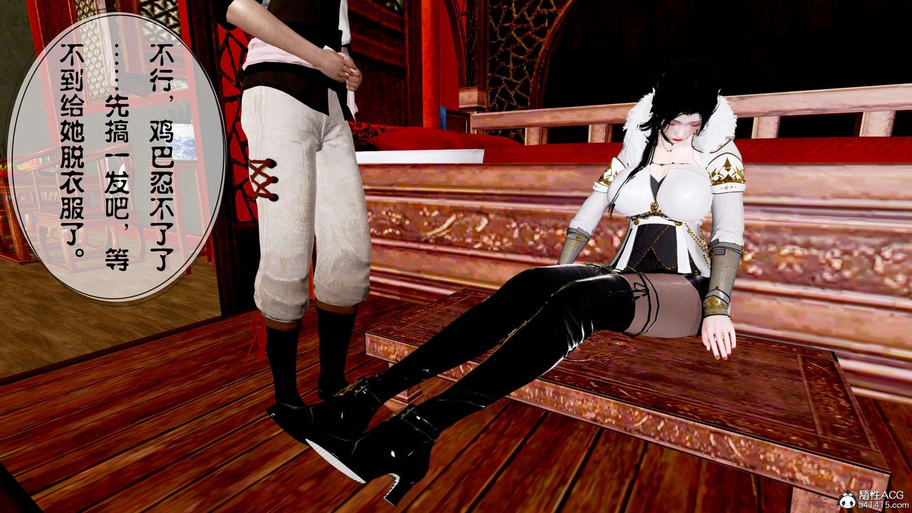 [3D]借你娘子泄泄火[讨魔传]+外传正篇【第14话】