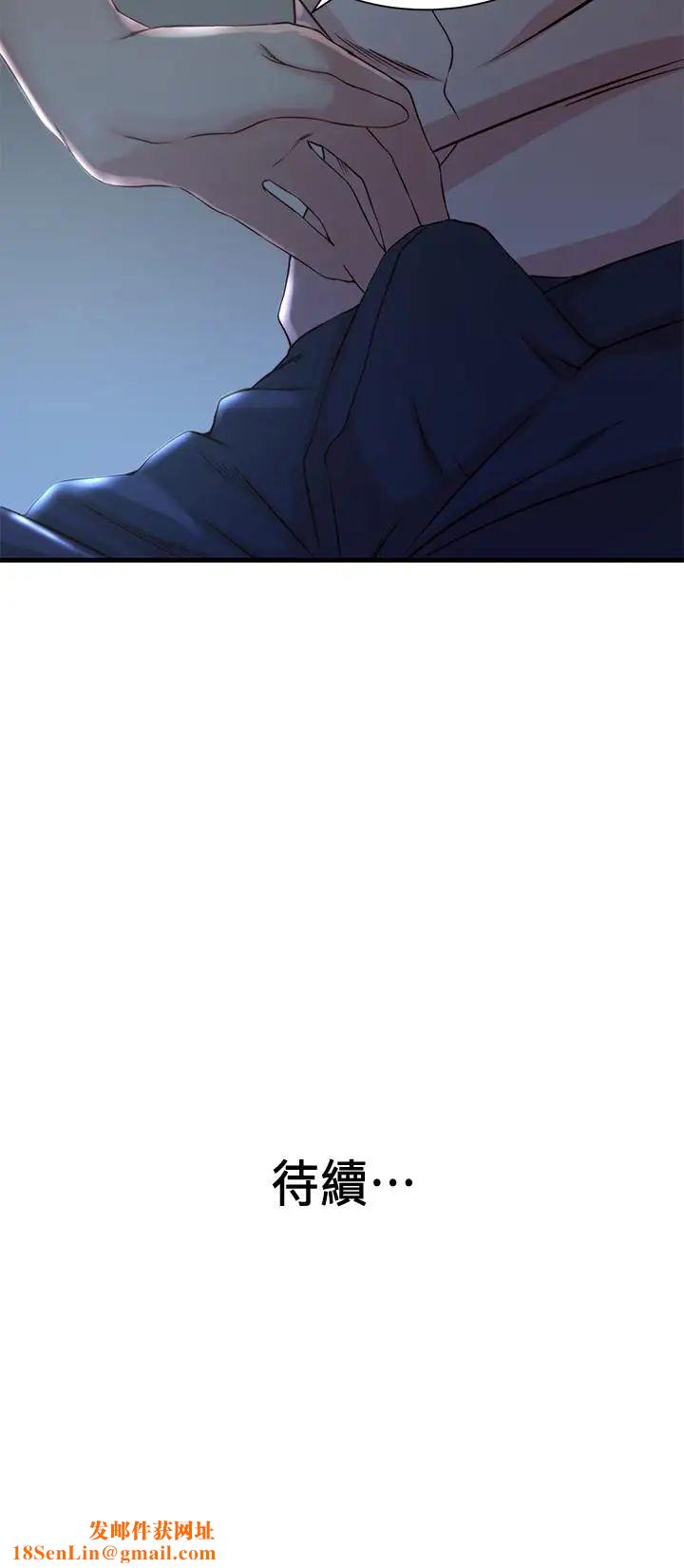 老婆的姊姊第13话-承翰,真的很舒服