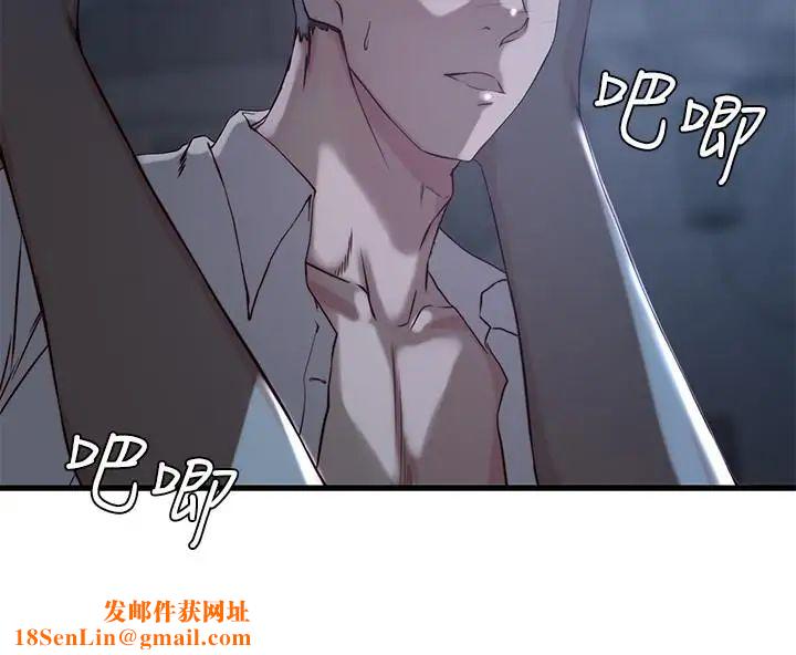 老婆的姊姊第14话-大姨子香甜的蜜液