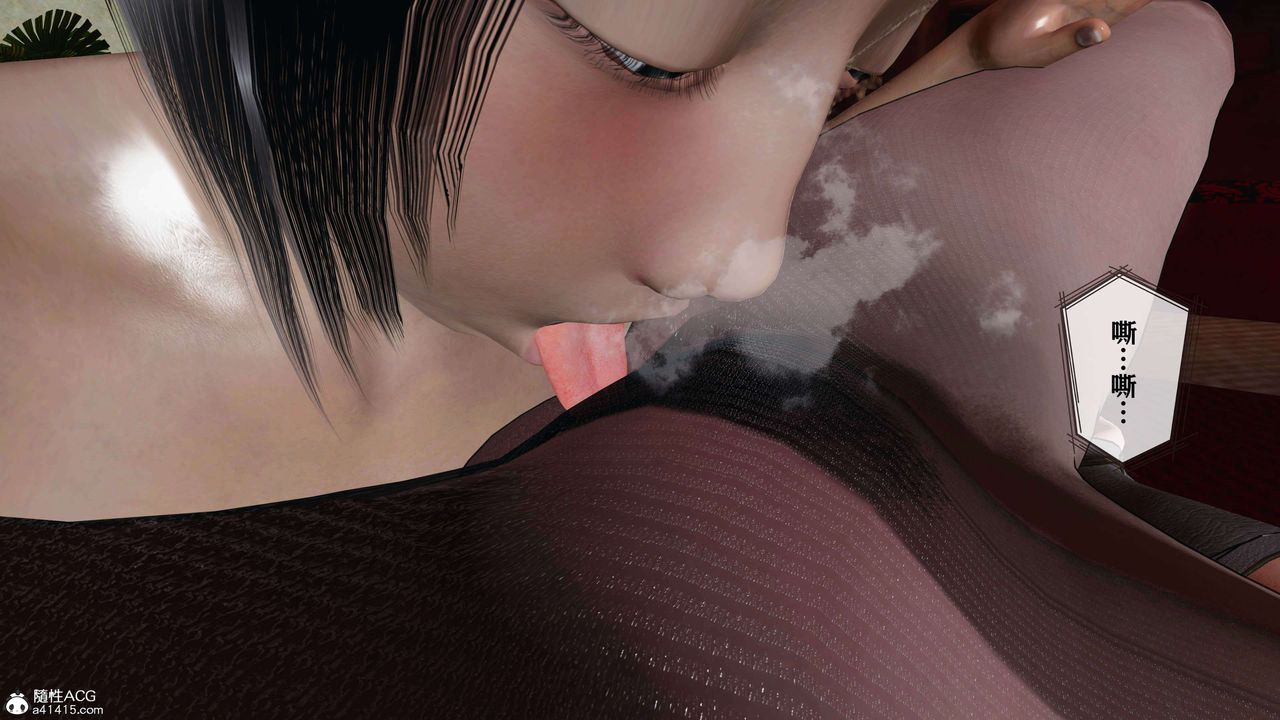 [3D]借你娘子泄泄火[讨魔传]+外传正篇【第15话】