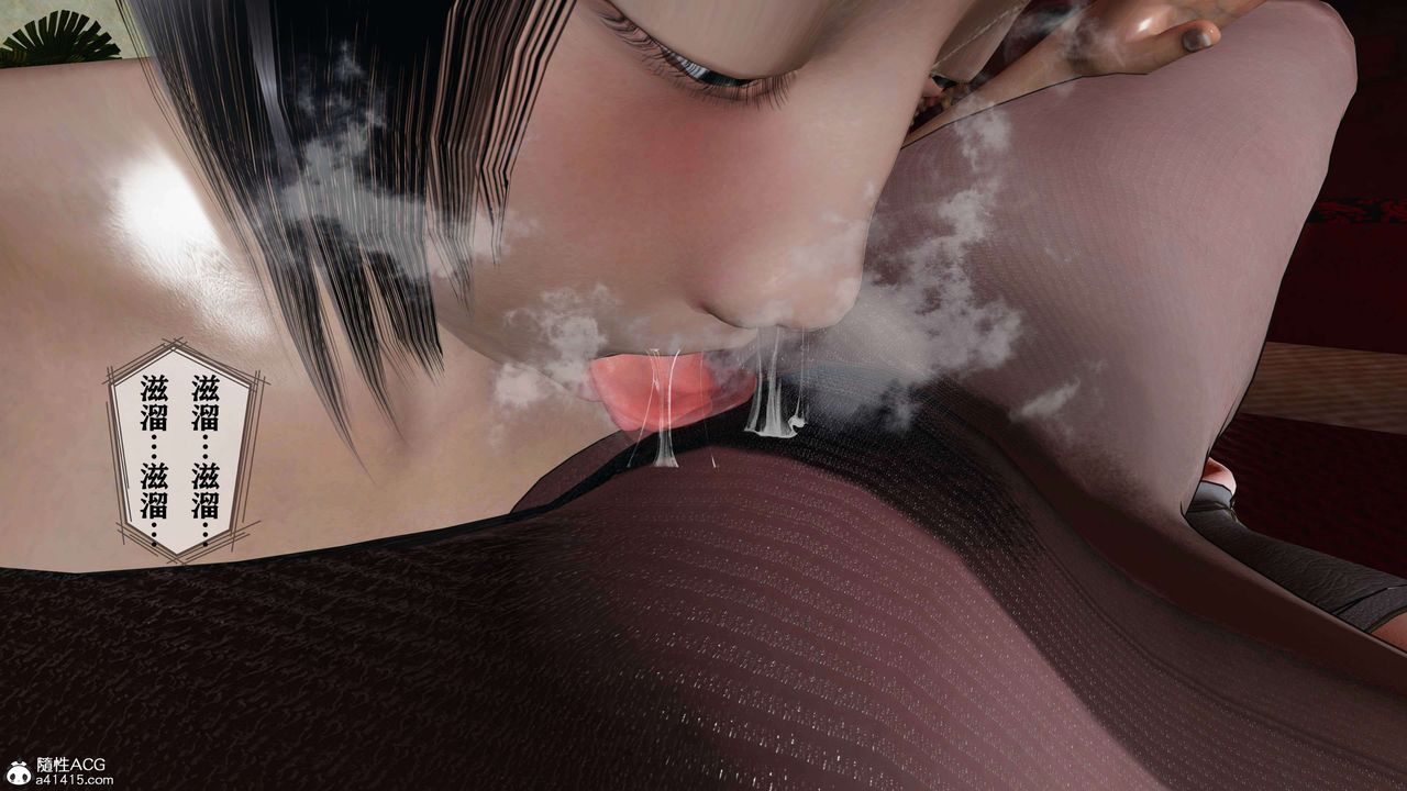 [3D]借你娘子泄泄火[讨魔传]+外传正篇【第15话】