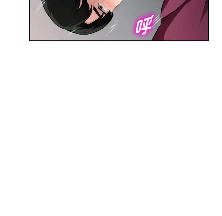 混乱一家人第18话