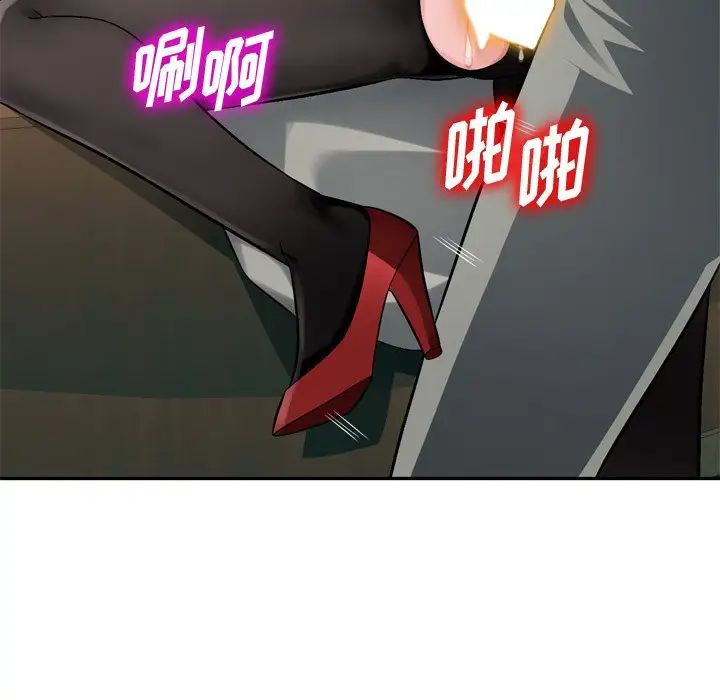 混乱一家人第18话