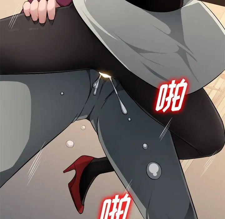 混乱一家人第18话