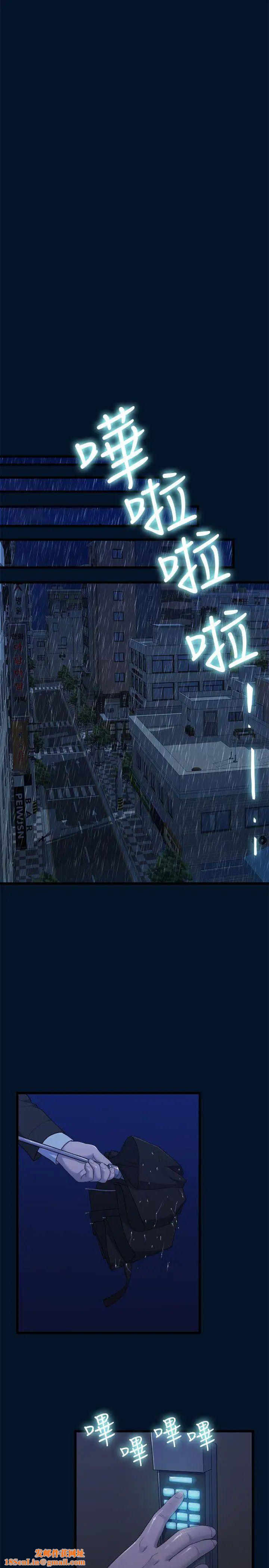 我们的非常关係第10话-她的变化(2)