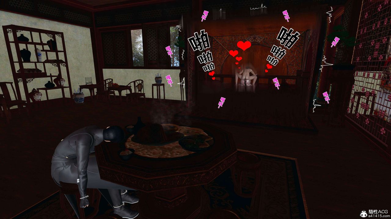 [3D]借你娘子泄泄火[讨魔传]+外传正篇【第16话】