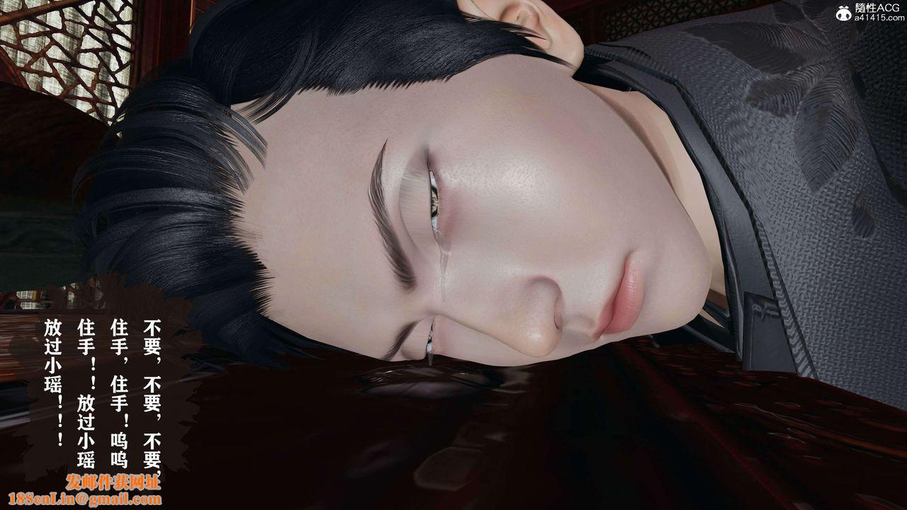 [3D]借你娘子泄泄火[讨魔传]+外传正篇【第16话】