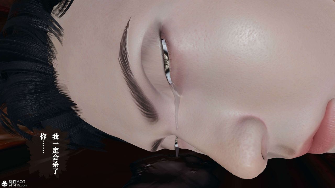 [3D]借你娘子泄泄火[讨魔传]+外传正篇【第16话】