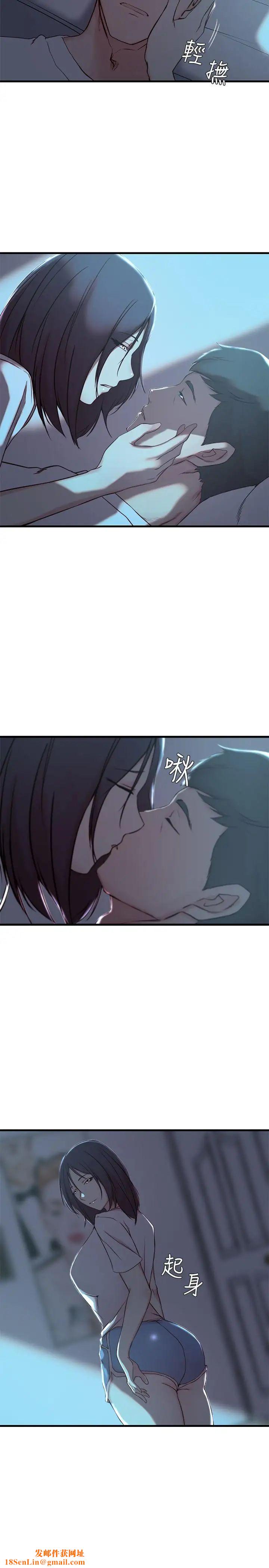 老婆的姊姊第17话-立即崩溃的决心