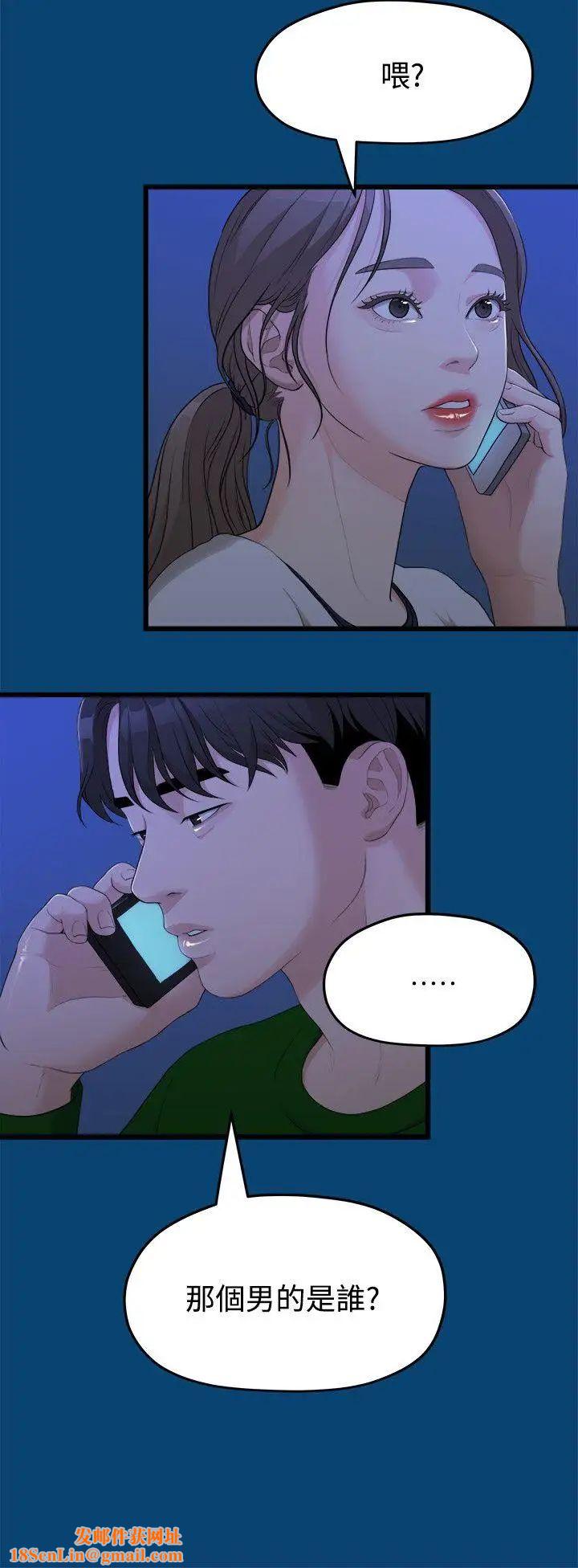 我们的非常关係第12话-我们好像没有好好说过话