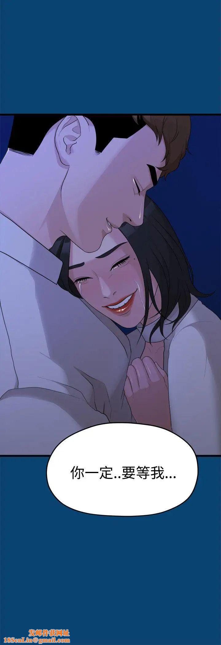 我们的非常关係第12话-我们好像没有好好说过话