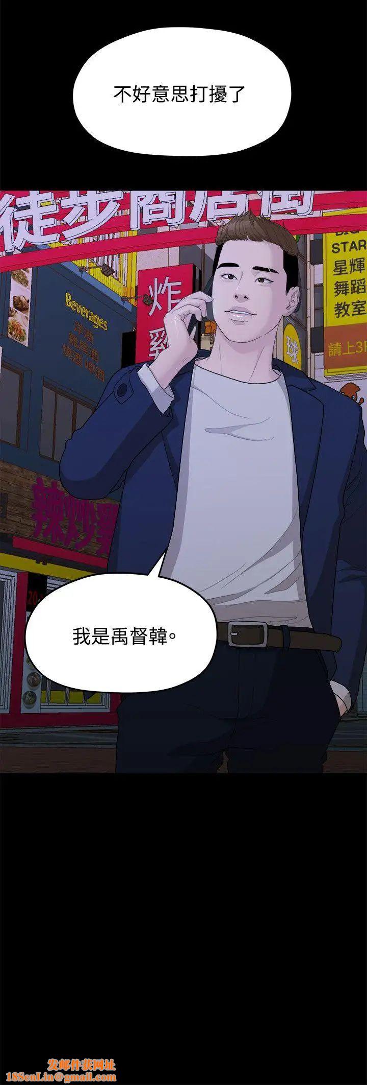 我们的非常关係第13话-10级的禹督韩，12级的金美墨(1)