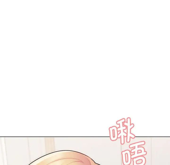 大学生活就从社团开始第70话