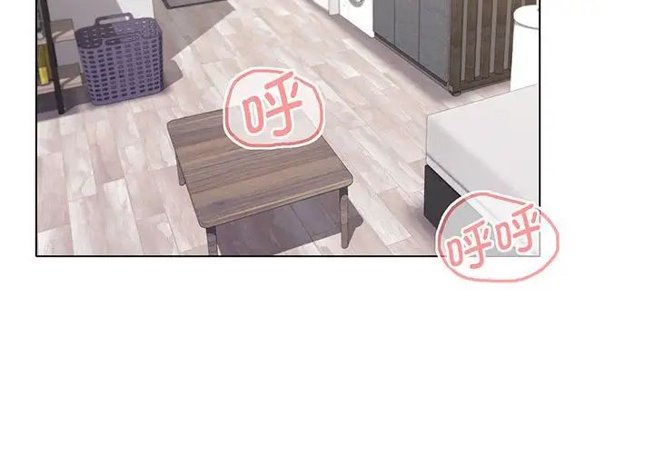 大学生活就从社团开始第71话