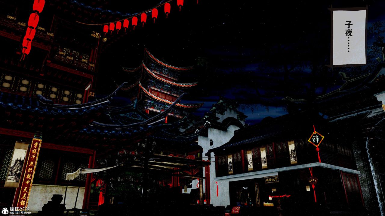 [3D]借你娘子泄泄火[讨魔传]+外传正篇【第17话】