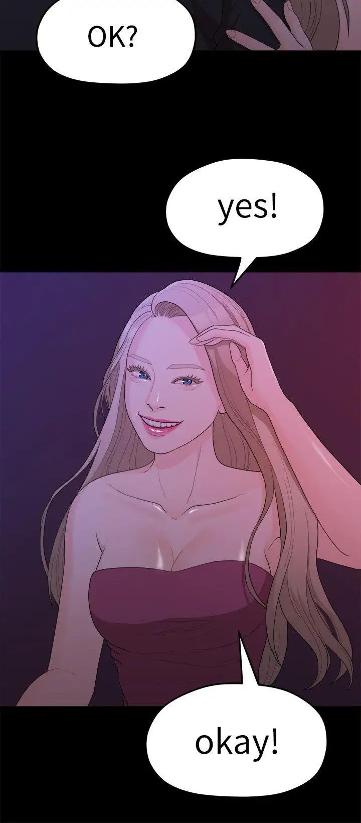 我们的非常关係第15话-10级的禹督韩,12级的金美墨(3)