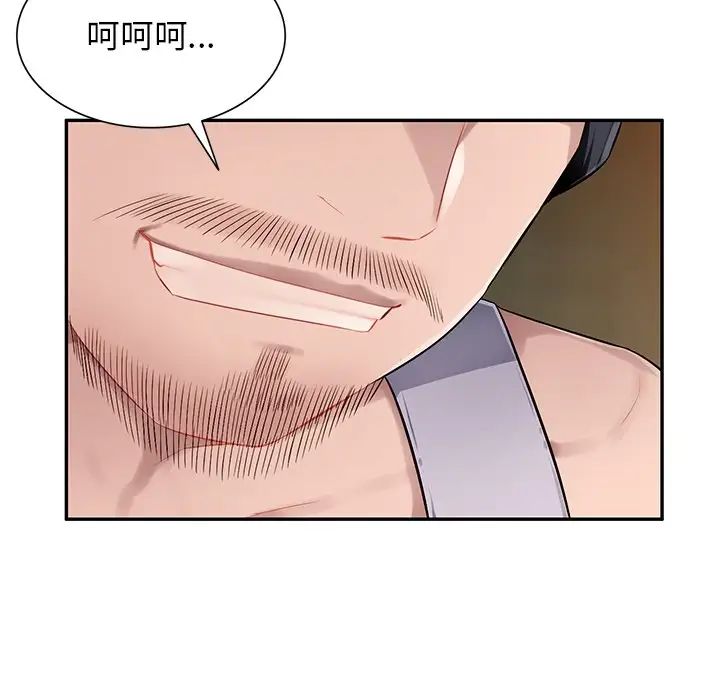 混乱一家人第19话