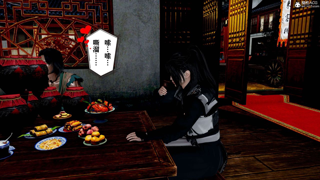 [3D]借你娘子泄泄火[讨魔传]+外传正篇【第18话】