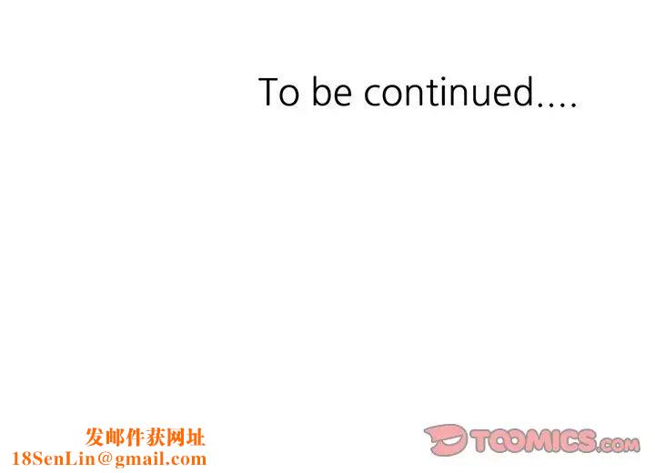 混乱一家人第19话