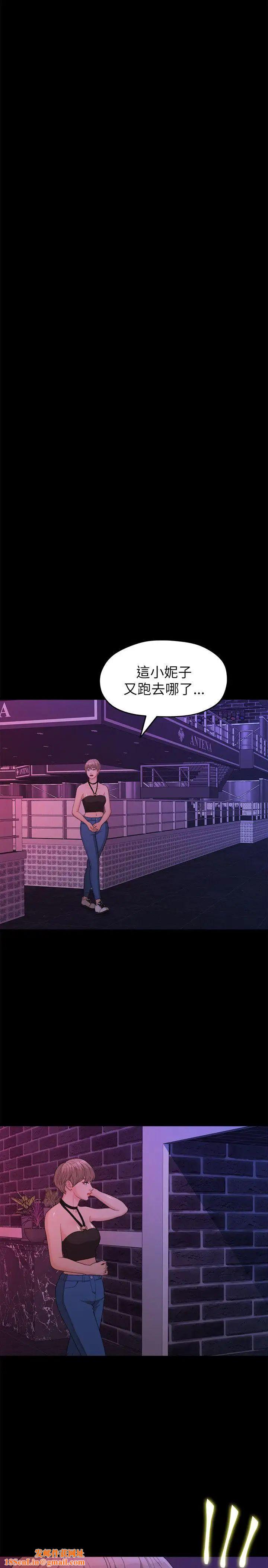 我们的非常关係第15话-10级的禹督韩，12级的金美墨(3)