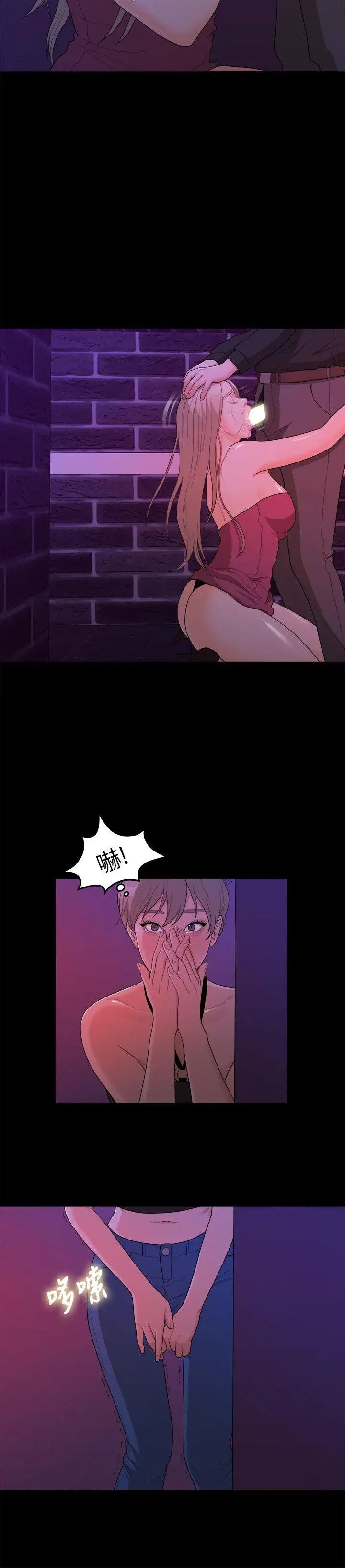 我们的非常关係第15话-10级的禹督韩,12级的金美墨(3)