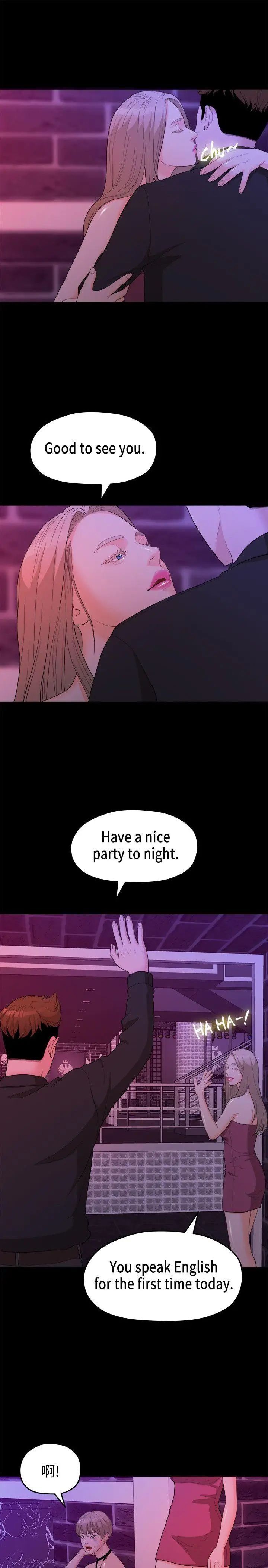 我们的非常关係第15话-10级的禹督韩,12级的金美墨(3)