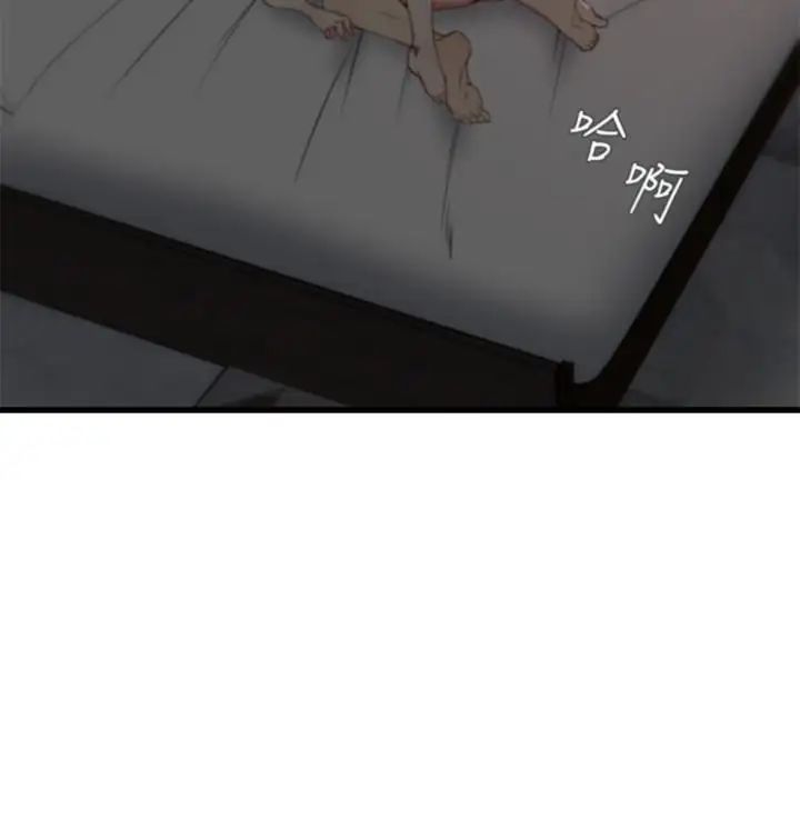 老婆的姊姊第20话-大姨子的过去