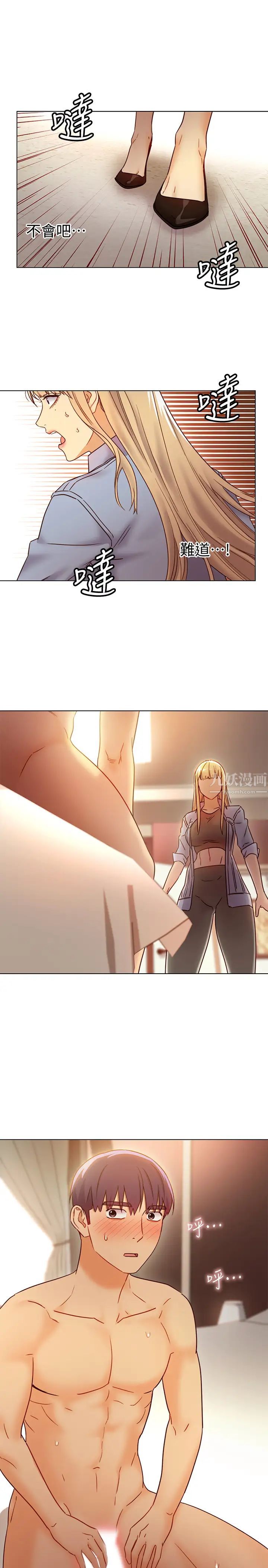 继母的朋友们第44话-为了快感不惜用羞耻的姿势