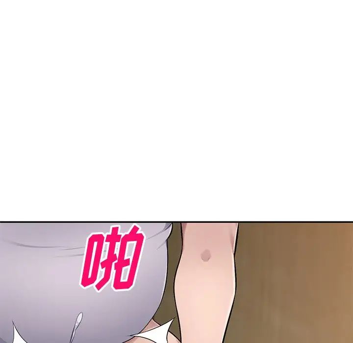 混乱一家人第20话