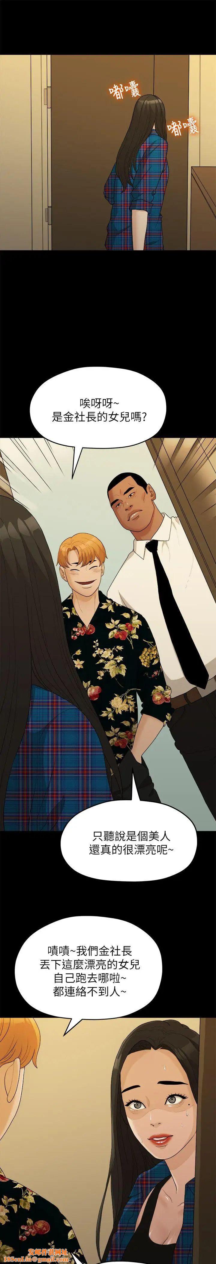 我们的非常关係第16话-10级的禹督韩,12级的金美墨(4)