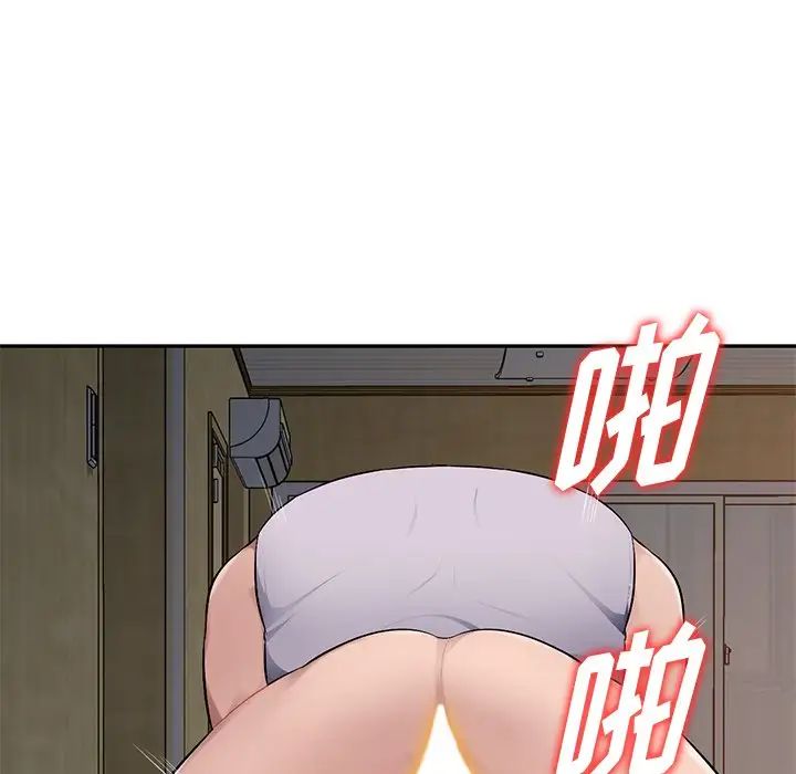 混乱一家人第20话