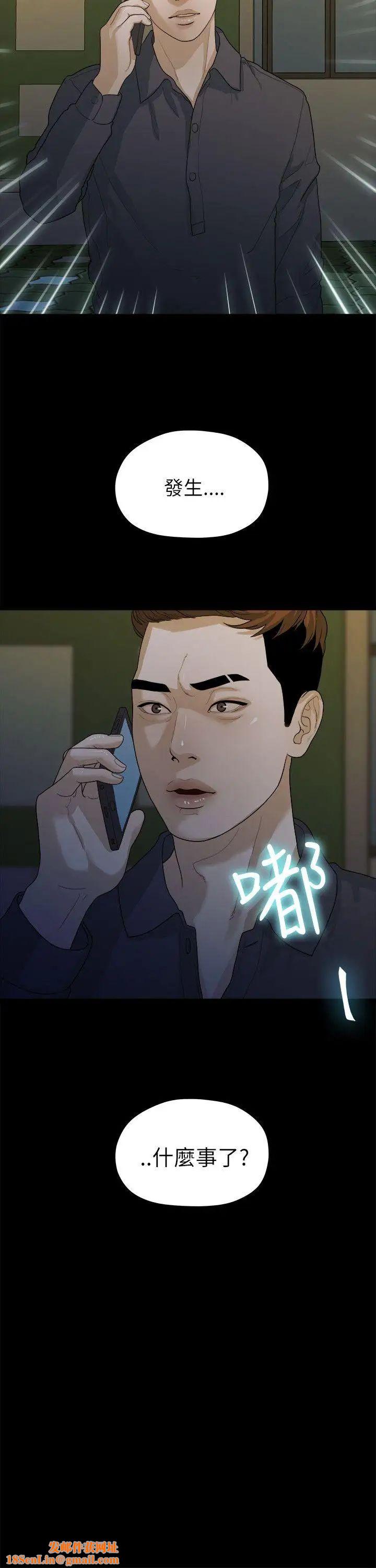 我们的非常关係第16话-10级的禹督韩，12级的金美墨(4)