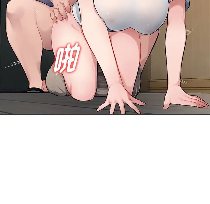 混乱一家人第20话