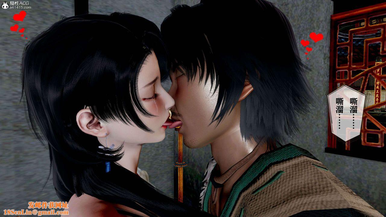 [3D]借你娘子泄泄火[讨魔传]+外传正篇【第18话】