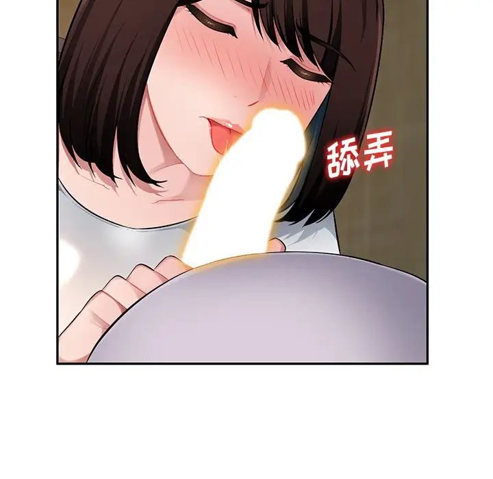 混乱一家人第20话