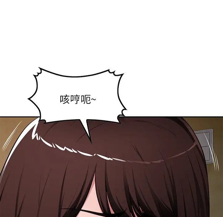 混乱一家人第20话