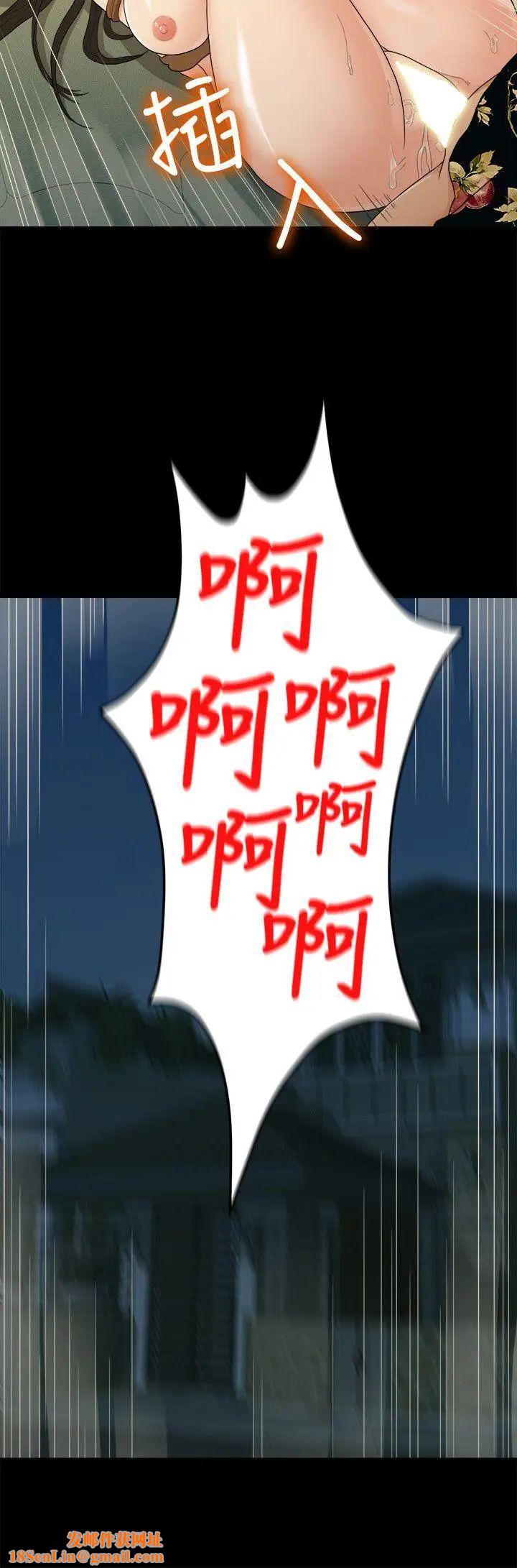 我们的非常关係第17话-10级的禹督韩，12级的金美墨(5)