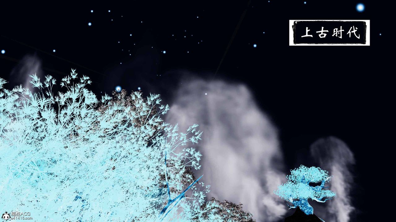 [3D]借你娘子泄泄火[讨魔传]+外传正篇【第19话】