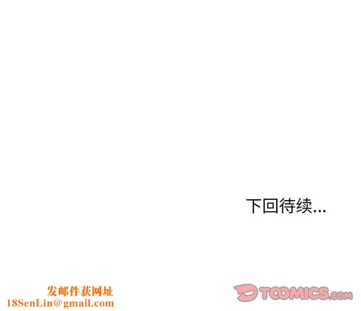 大学生活就从社团开始第71话