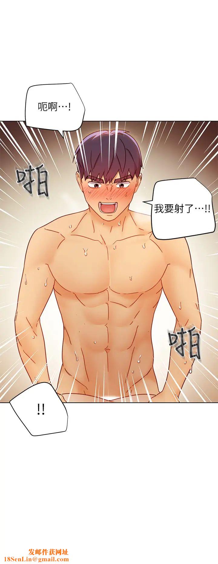 继母的朋友们第49话-赌上全身和高傲的静恩对决