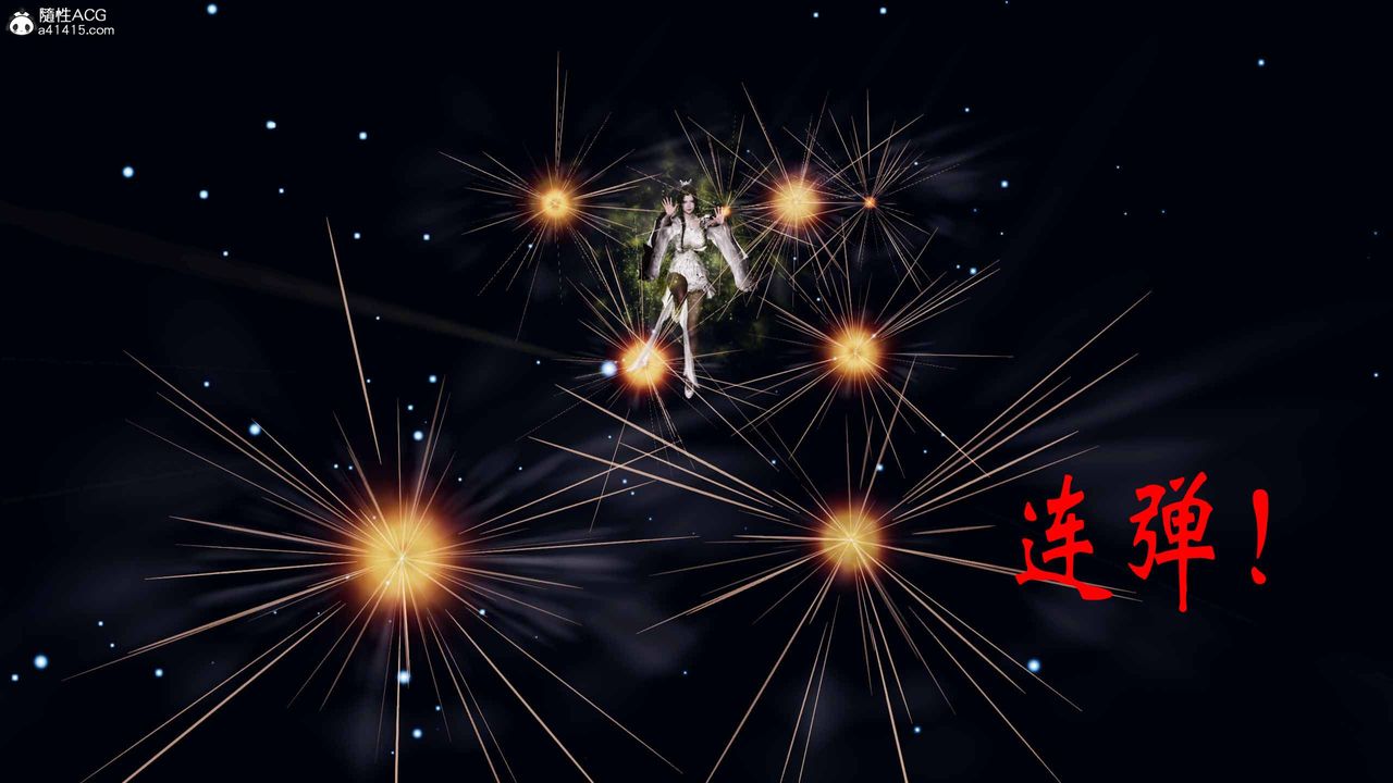 [3D]借你娘子泄泄火[讨魔传]+外传正篇【第19话】