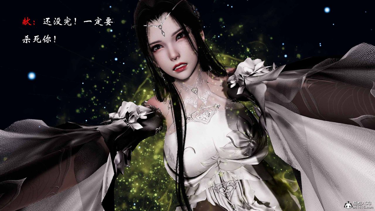 [3D]借你娘子泄泄火[讨魔传]+外传正篇【第19话】