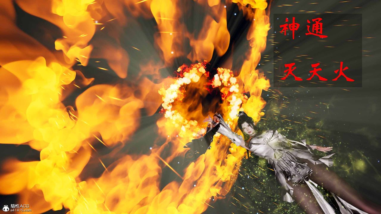 [3D]借你娘子泄泄火[讨魔传]+外传正篇【第19话】